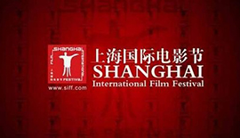 上海國(guo)際(ji)電(dian)影節(jie)&電(dian)視節(jie)