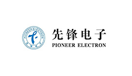 先(xian)鋒電(dian)子(zi)