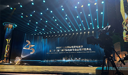 「唐能(néng)風采」唐能(néng)翻譯圓滿完成(cheng)2023上海國(guo)際(ji)電(dian)影電(dian)視節(jie)翻譯項(xiang)目(mu)