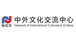 中(zhong)外交流文(wén)化中(zhong)心
