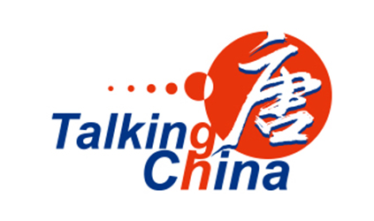 2015年(nian)唐能(néng)翻譯完成(cheng)上海德(dé)爾福汽車(che)空調係(xi)統有(yǒu)限(xian)公(gōng)司的(de)“德(dé)爾福董事會”提供中(zhong)英同傳(chuan)+設(shè)備(bei)服務(wu)